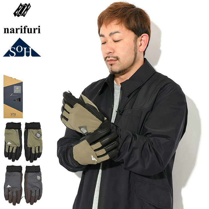 ナリフリ narifuri 手袋 ソウ NFC レザー コンビ グローブ コラボ ( narifuri×SoH NFC Leather Combi Glove 手ぶくろ メンズ 男性用 自転車 サイクル NFSO-05 ) ice field icefield