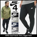 ナイキ NIKE パンツ メンズ クラブ フレンチ テリー ジョガー(nike Club French Terry Jogger Pant ジョガーパンツ スウェットパンツ スエットパンツ ボトムス メンズ 男性用 804466) ice filed icefield