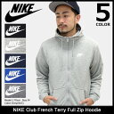 ナイキ NIKE パーカー ジップアップ メンズ クラブ フレンチテリー フル ジップ フーディ(nike Club French Terry Full Zip Hoodie フード フルジップ Zip up Hoody Parker トップス メンズ 男性用 804392) ice filed icefield