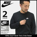 ナイキ NIKE トレーナー メンズ クラブ フレンチテリー クルー スウェット(nike Club French Terry Crew Sweat スエット トレナー トレイナー トップス メンズ・男性用 804343) ice filed icefield