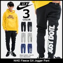 ナイキ NIKE パンツ メンズ フリース GX ジョガー(nike Fleece GX Jogger Pant ジョガーパンツ スウェットパンツ スエットパンツ ボトムス メンズ 男性用 861733) ice filed icefield