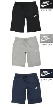 ナイキ NIKE ハーフパンツ メンズ クラブ ジャージ ショーツ(nike Club Jersey Short ショートパンツ ハーフ パンツ ハーパン ボトムス メンズ 男性用 804420) ice filed icefield