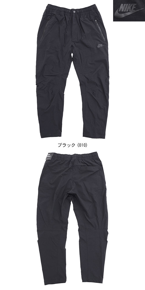 トイーゴでアミーゴ ナイキ ナイロンパンツ