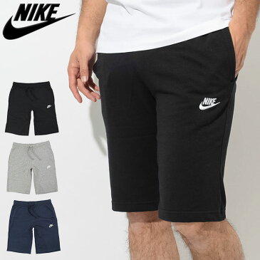 ナイキ NIKE ハーフパンツ メンズ クラブ ジャージ ショーツ(nike Club Jersey Short ショートパンツ ハーフ パンツ ハーパン ボトムス メンズ 男性用 804420) ice filed icefield