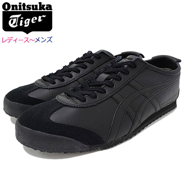 オニツカタイガーOnitsukaTigerスニーカーレディース&メンズメキシコ66Black/Black(OnitsukaTig