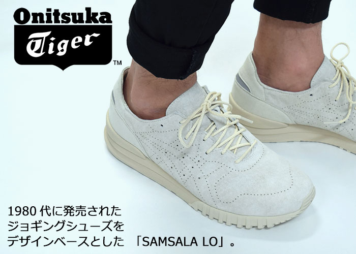 Onitsuka Tiger(オニツカタイガー) SAMSARA LO - スニーカー