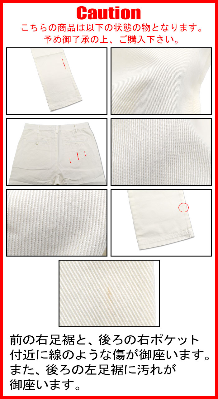 【アウトレット(不良箇所あり)】ステューシー ...の紹介画像3