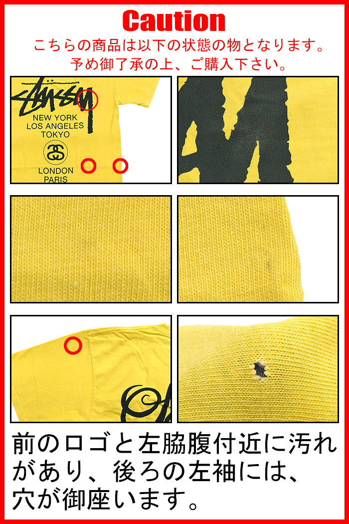 【アウトレット(不良箇所あり)】ステューシー STUSSY Tシャツ 半袖 メンズ World T...
