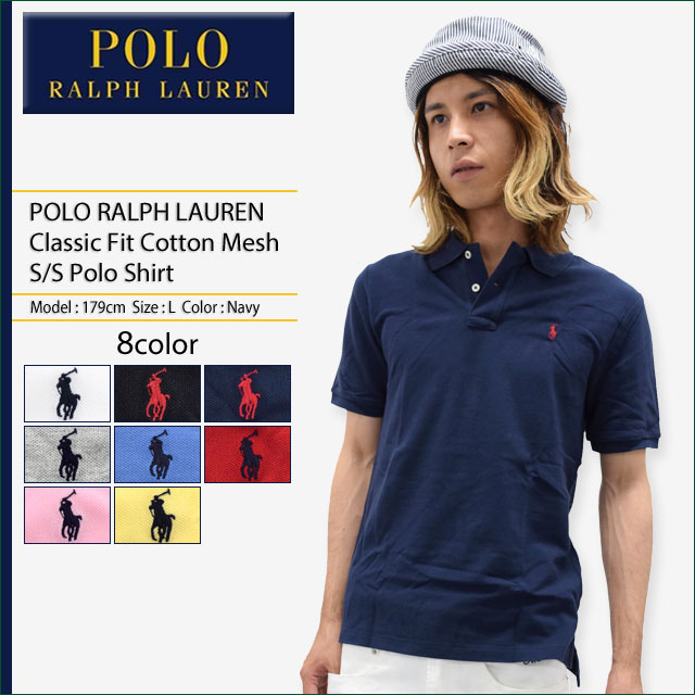 ポロラルフローレン POLO RALPH LAUREN ポロシャツ 半袖 ボーイズモデル レディース・メンズ対応サイズ クラシック フィット コットン メッシュ(Classic Fit Cotton Mesh S/S Polo Shirt BOYS 鹿の子 スポーツ ゴルフ Polo トップス ポロ・シャツ 323 102717)