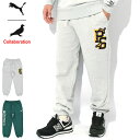 プーマ PUMA パンツ メンズ ステイプル TR スウェットパンツ コラボ ( PUMA×STAPLE TR Sweat Pant スエットパンツ スポーツアパレル ボトムス メンズ 男性用 622205 )