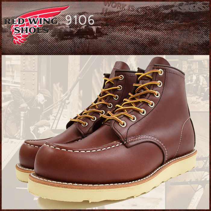 【楽天市場】レッドウィング RED WING 9106 6インチ モカシン トゥ ブーツ 赤茶レザー アイリッシュセッター メンズ(男性 紳士