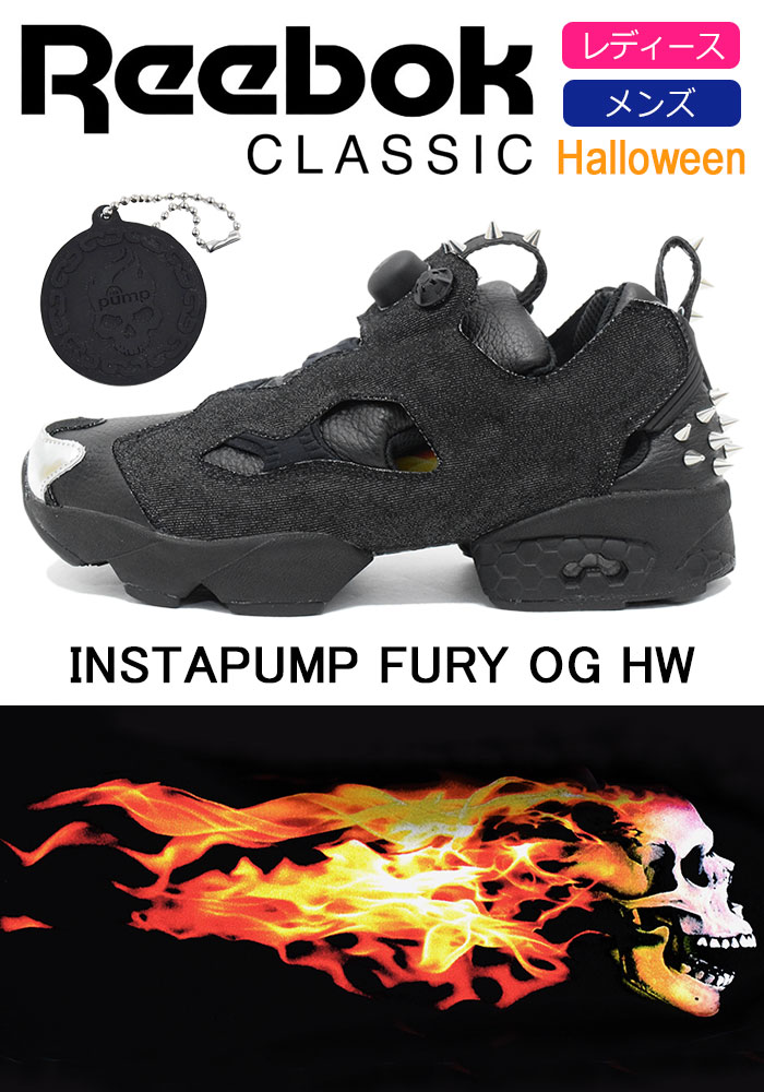美品】Reebok インスタポンプフューリー スタッズ ハロウィン 【公式通販】