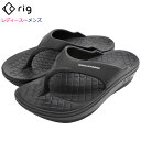 リグ rig サンダル レディース & メンズ フリップフロップ 2.0 Black ( rig FLIPFLOP 2.0 リカバリーサンダル リラックスサンダ...