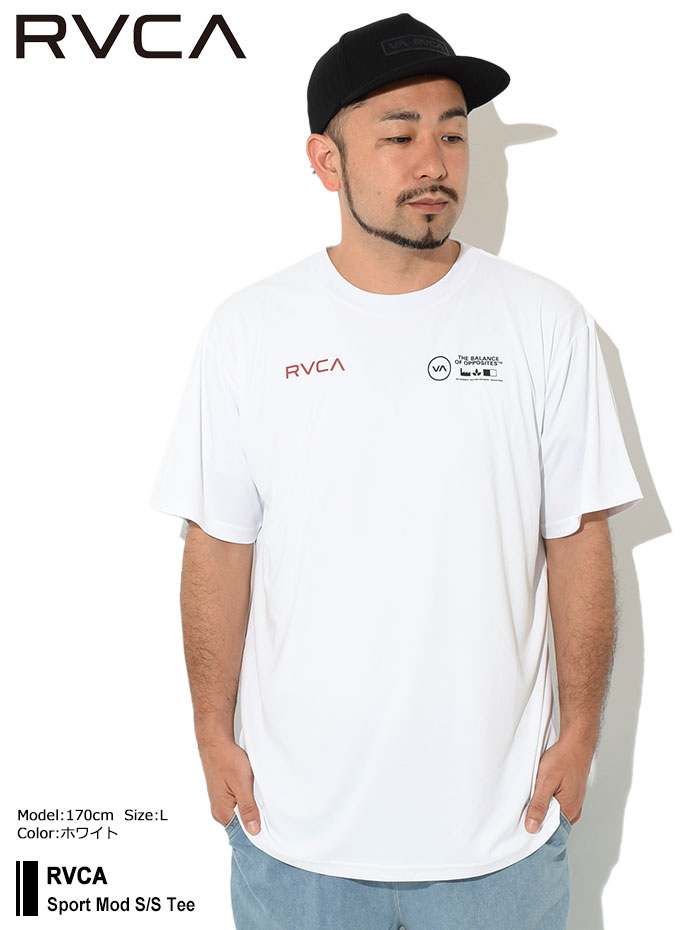 ルーカ RVCA Tシャツ 半袖 メンズ スポーツ モッド ( RVCA Sport Mod S/S Tee 水陸両用 ラッシュガード ティーシャツ T-SHIRTS カットソー トップス メンズ 男性用 BC041-819 )[M便 1/1] ice field icefield