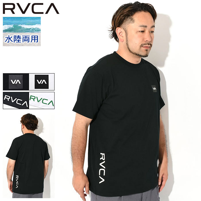 ルーカ RVCA Tシャツ 半袖 メンズ ルーカ 2X サーフ ( RVCA RVCA 2X Surf S/S Tee 水陸両用 ラッシュガード 速乾 UVカット ティーシャツ T-SHIRTS カットソー トップス メンズ 男性用 BE04A-859 )[M便 1/1] ice field icefield