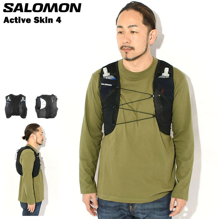 楽天市場】サロモン active skin 4 setの通販