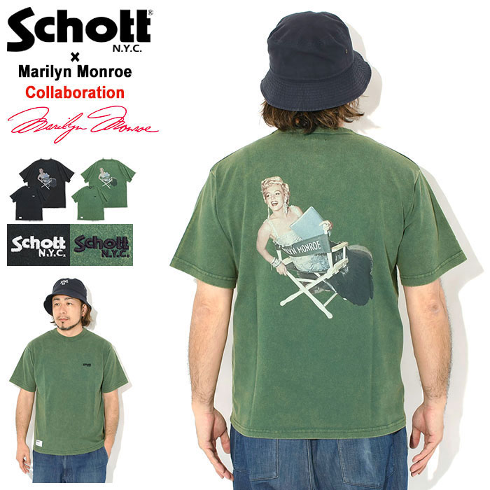 楽天市場】schott 半額の通販