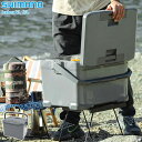シマノ SHIMANO クーラーボックス アイスボックス VL 17L ( SHIMANO Icebox VL 17L 日本製 アウトドア レジャー キャンプ ...