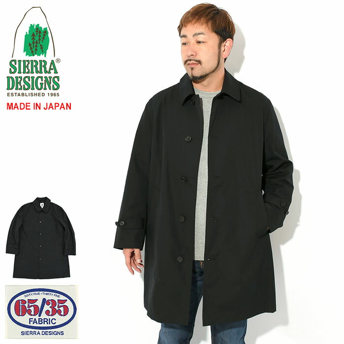【ポイント10倍】シエラデザインズ SIERRA DESIGNS ジャケット メンズ 65/35 ライト コート ( SIERRADESIGNS 65/35 L...