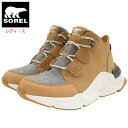 ソレル SOREL スノーブーツ レディース 女性用 キネティック レネゲード カリブー WP Tawny Buff/Quarry ウィメンズ ( KINETIC RNEGD CARIBOU WP WOMENS 防水 Boot Boots 2021FW スノー・ブーツ ウィンター・ブーツ 靴・ブーツ soreru Ladys ウーマンズ NL4398-253 )