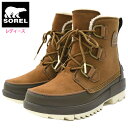 ソレル SOREL スノーブーツ レディース 女性用 ティボリ 4 WP Velvet Tan/Olive Green ウィメンズ ( Sorel TIVOLI IV WP WOMENS 防水 Boot Boots 2023FW スノー ブーツ ウィンター ブーツ 靴 ブーツ soreru Ladys ウーマンズ ブラウン NL4469-242 )