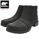 ソレル サイドゴアブーツ レディース ソレル SOREL スノーブーツ レディース 女性用 エミリー 3 チェルシー WP Black/Black ウィメンズ ( SOREL EMELIE III CHELSEA WP WOMENS サイドゴアブーツ 防水 Boot 2023FW スノー・ブーツ ウィンター・ブーツ 靴・ブーツ soreru NL5018-010 )