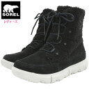 ソレル SOREL スノーブーツ レディース 女性用 エクスプローラー ネクスト ジョアン コージー Black/Moonstone ウィメンズ ( SOREL EXPLORER NEXT JOAN COZY WOMENS 防水 Boot 2023FW スノー ブーツ ウィンター ブーツ 靴 ブーツ soreru NL5030-010 )