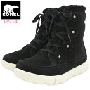 ソレル SOREL スノーブーツ レディース 女性用 エクスプローラー ネクスト ジョアン WP Black/Fawn ウィメンズ ( SOREL EXPLORER NEXT JOAN WP WOMENS 防水 Boot 2023FW スノー ブーツ ウィンター ブーツ 靴 ブーツ soreru NL5031-010 )