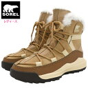 ソレル SOREL スノーブーツ レディース 女性用 アウトアンドアバウト リミックス グレイシー WP Canoe/Sea Salt ウィメンズ ( SOREL ONA RMX GLACY WP WOMENS 防水 Boot 2023FW スノー・ブーツ ウィンター・ブーツ 靴・ブーツ soreru NL5050-262 )