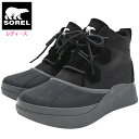 ソレル SOREL スノーブーツ レディース 女性用 アウト アンド アバウト 4 クラシック ウォータープルーフ Black/Grill ウィメンズ ( OU...
