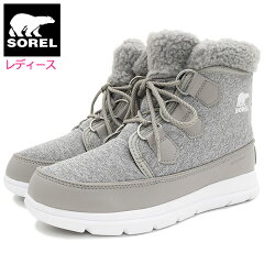 https://thumbnail.image.rakuten.co.jp/@0_mall/icefield/cabinet/sorel/ll5325-081-1.jpg