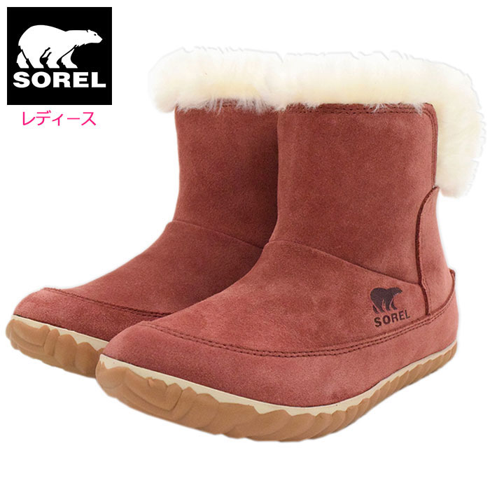 タウンユースできる ソレルなど防寒防水おしゃれスノーブーツのおすすめランキング キテミヨ Kitemiyo