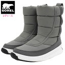 ソレル SOREL スノーブーツ レディース 女性用 アウト アンド アバウト パフィー ミッド Quarry ウィメンズ ( Sorel OUT N ABOUT PUFFY MID WOMENS 防水 Boot Boots 2020FW スノー ブーツ ウィンター ブーツ 靴 ブーツ soreru Ladys ウーマンズ グレー 灰 NL3804-052 )