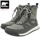 ソレル SOREL スノーブーツ レディース 女性用 ウィットニー 2 ショート レース WP Quarry ウィメンズ ( Sorel WHITNEY II SHORT LACE WP WOMENS 防水 Boot Boots 2022FW スノー・ブーツ ウィンター・ブーツ 靴・ブーツ ウーマンズ グレー 灰 NL3822-052 )