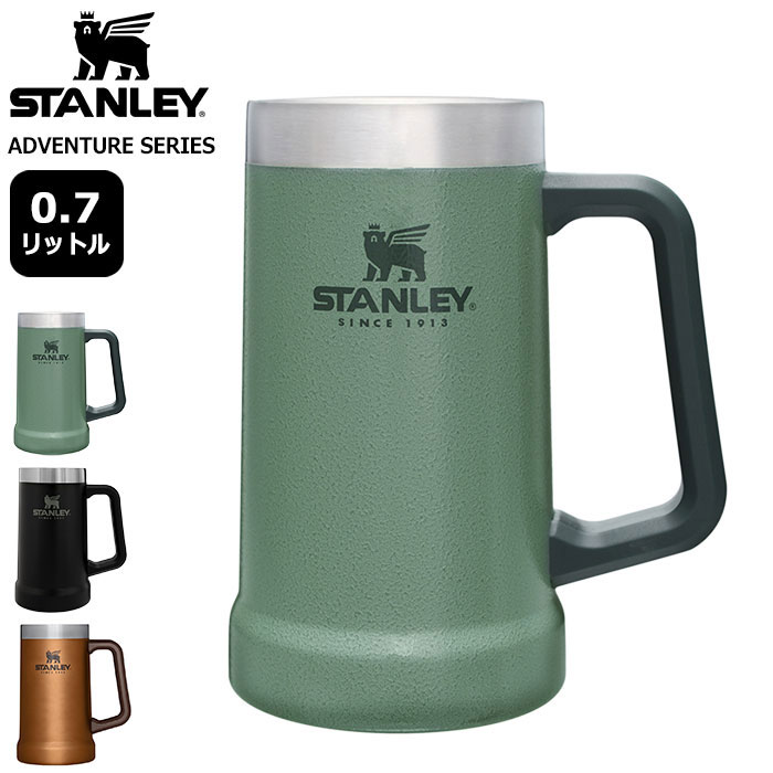 スタンレー STANLEY ジョッキ 真空 ジョッキ 0.7L ADVENTURE SERIES 保温 保冷 アウトドア キャンプ 野外 メンズ レディース ユニセックス 男女兼用 02874 父の日ギフト プレゼント 父の日 早…