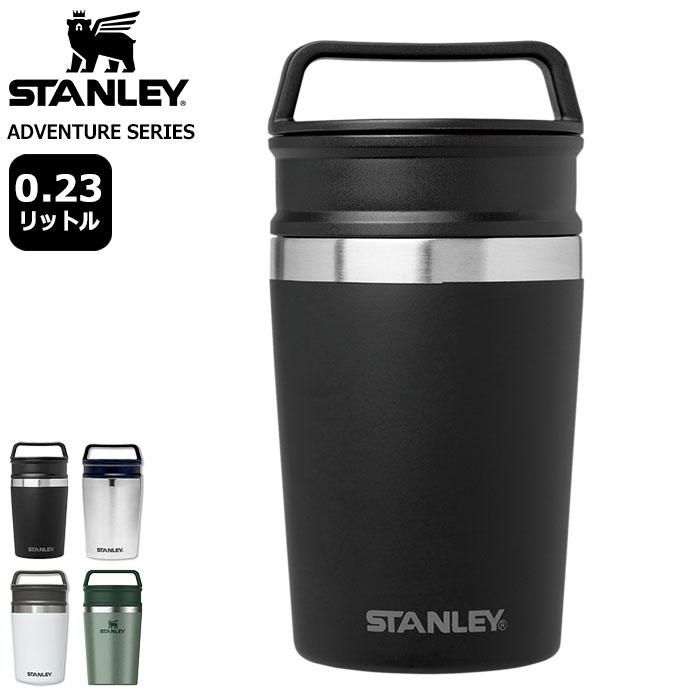 スタンレー マグボトル スタンレー STANLEY 水筒 真空 マグ 0.23L ( ADVENTURE SERIES 魔法瓶 保温 保冷 マグボトル アウトドア キャンプ 野外 メンズ レディース ユニセックス 男女兼用 02887 )( 父の日ギフト プレゼント 父の日 早割 ギフト ラッピング対応 2024 )