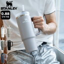 スタンレー STANLEY タンブラー H2.0 真空スリムクエンチャー 0.88L ( 保冷 真空断熱 蓋付き ストロー付き ハンドル付き アウトドア キャン...
