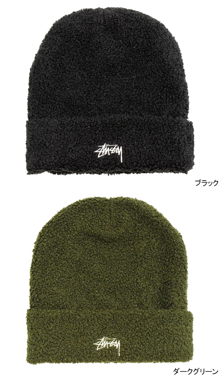 ステューシー STUSSY ニット帽 Boucle Fleece ( stussy beanie ビーニー フリース 帽子 ニットキャップ メンズ・男性用 1321081 USAモデル 正規 品 ストゥーシー スチューシー )[M便 1/1] ice field icefield