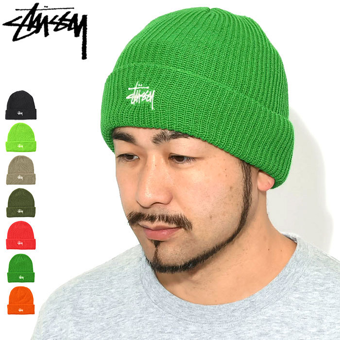 ステューシー STUSSY ニット帽 Basic Cuf