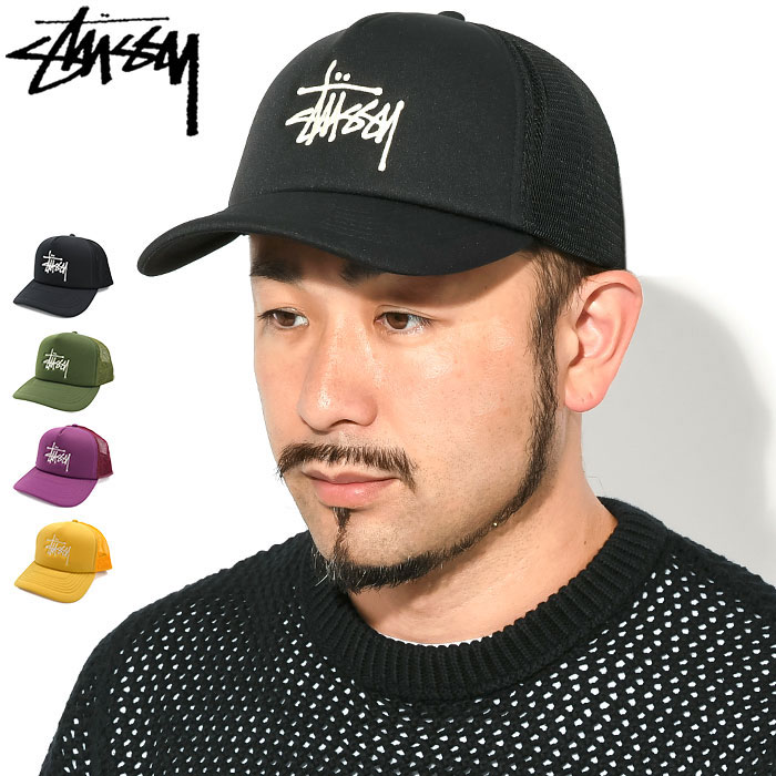 ステューシー ステューシー STUSSY キャップ 帽子 Big Basic Trucker Cap ( トラッカーキャップ メッシュキャップ スナップバック メンズ・男性用 1311088 USAモデル 正規 品 ストゥーシー スチューシー ) ice field icefield