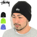 ステューシー STUSSY ニット帽 Basic Skullcap ( stussy beanie ビーニー 帽子 ニットキャップ メンズ・男性用 1321085 USAモデル 正規 品 ストゥーシー スチューシー )[M便 1/1] ice field icefield