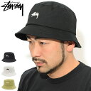 ステューシー STUSSY バケット ハット Stock Bucket Hat 帽子 ( stussyhat メンズ 男性用 1321023 USAモデル 正規 品 ストゥーシー スチューシー ) M便 1/1 ice field icefield