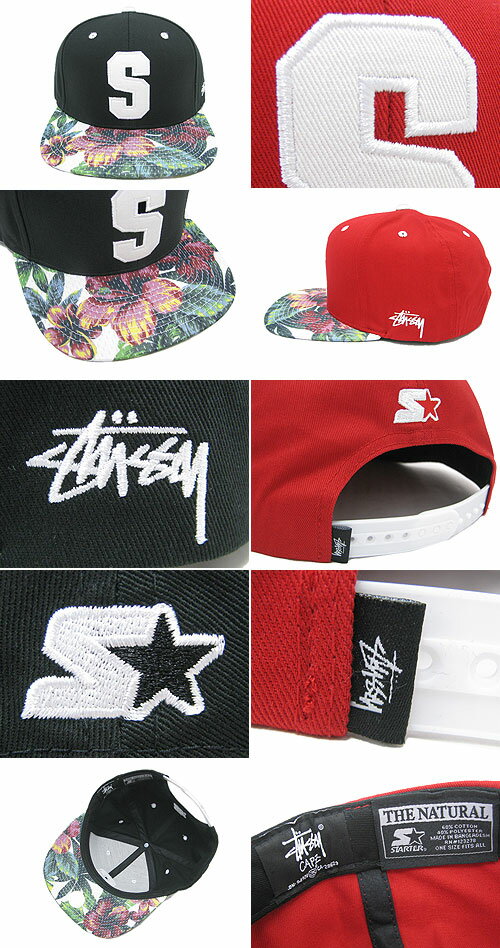 楽天市場】ステューシー STUSSY×STARTER キャップ Athletic Mesh 楽天市場】ステューシー STUSSY×STARTER キャップ Athletic Mesh