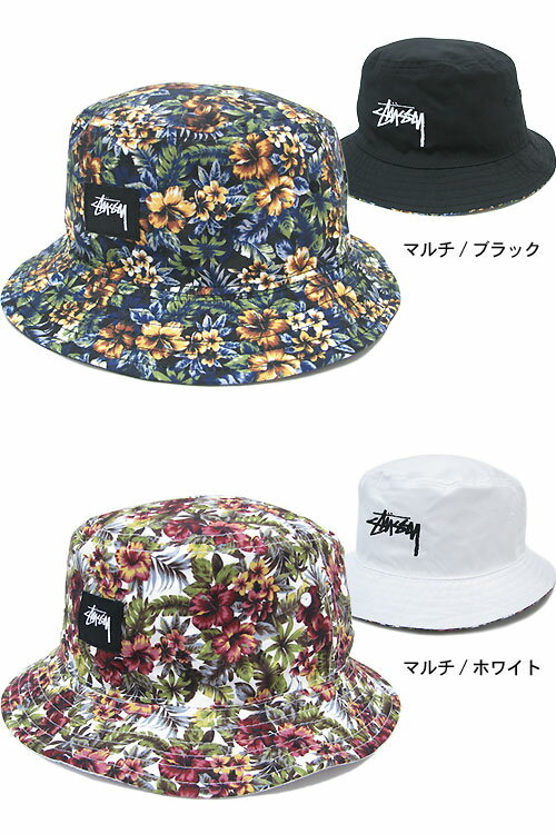 楽天市場】ステューシー STUSSY Island Reversible Bucket ハット(stussy hat Stussy HAT ハット メンズ・男性用 帽子 bousi 132557 Stussy stussy ストゥーシー スチューシー) ice filed icefield : ice field(アイスフィールド) 楽天市場】ステューシー STUSSY Island Reversible Bucket ハット(stussy hat Stussy HAT ハット メンズ・男性用 帽子 bousi 132557 Stussy stussy ストゥーシー スチューシー) ice filed icefield : ice field(アイスフィールド)