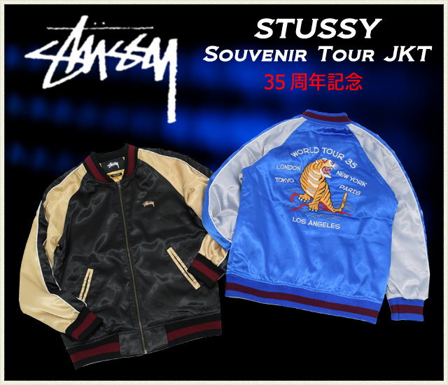 楽天市場】ステューシー STUSSY ジャケット メンズ Souvenir 楽天市場】ステューシー STUSSY ジャケット メンズ Souvenir