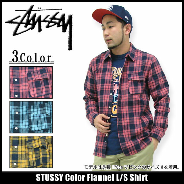 【楽天市場】ステューシー STUSSY Color Flannel シャツ 長袖(stussy shirt シャツ メンズ・男性用