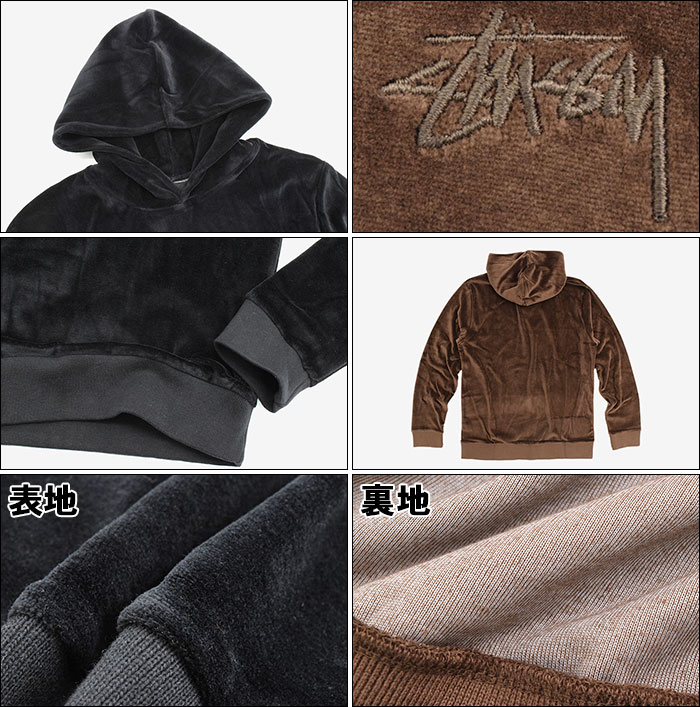 【アウトレット(不良箇所あり)】ステューシー STUSSY プルオーバー パーカー メンズ Velour ( stussy Pullover Hoodie フード フーディ トップス Pull Over Hoody Parker メンズ 男性用 1140044 ストゥーシー スチューシー ) ice field icefield