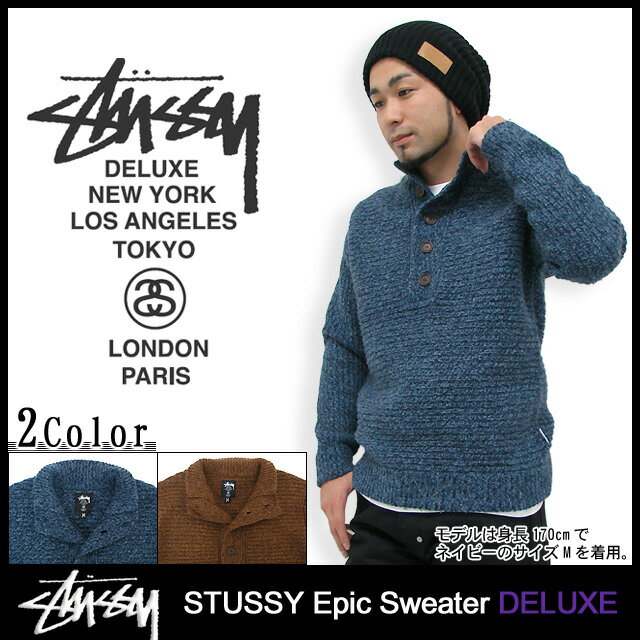 【楽天市場】ステューシー STUSSY Epic セーター デラックス(stussy sweater deluxe ニット トップス メンズ
