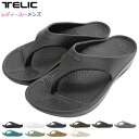 テリック TELIC サンダル レディース & メンズ フリップフロップ ( TELIC FLIPFLOP リカバリーサンダル リラックスサンダル ビーチサンダル ビーサン SANDAL LADIES MENS・靴 シューズ SHOES )( 父の日ギフト )