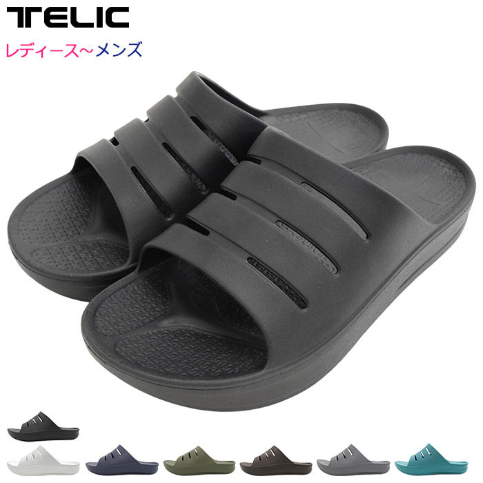 テリック サンダル メンズ テリック TELIC サンダル レディース & メンズ スライド 2 ( TELIC SLIDE II やや厚底 リカバリーサンダル リラックスサンダル シャワーサンダル スポーツサンダル SANDAL LADIES MENS・靴 シューズ SHOES )